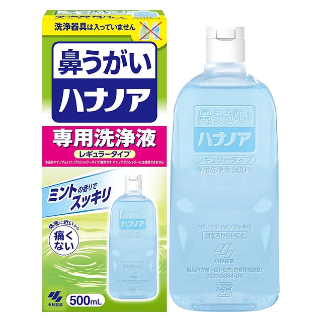ハナノア専用洗浄液300ｍｌ 小林製薬