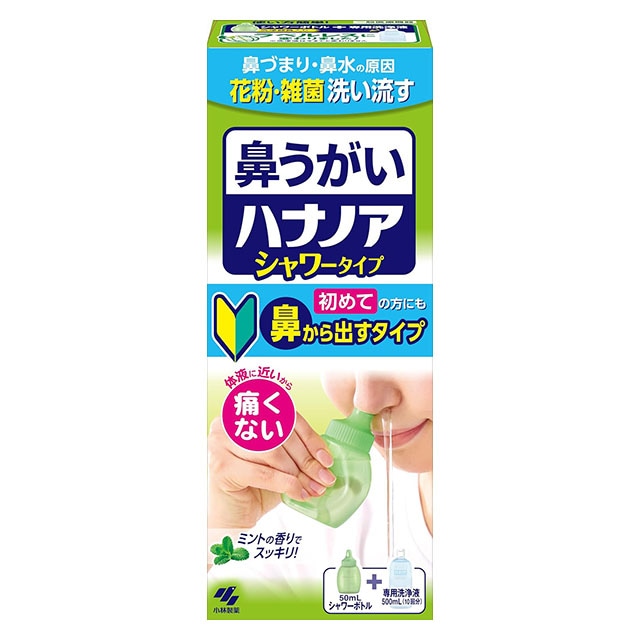 【一般医療機器】ハナノアシャワー500ｍＬ 小林製薬