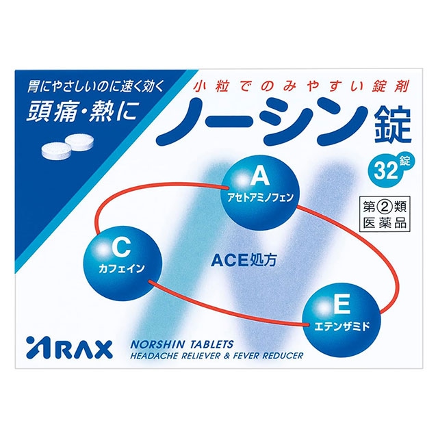 【指定第2類医薬品】ノーシン錠　32錠 アラクス【ネコポス対応】【セルフメディケーション税制対象】