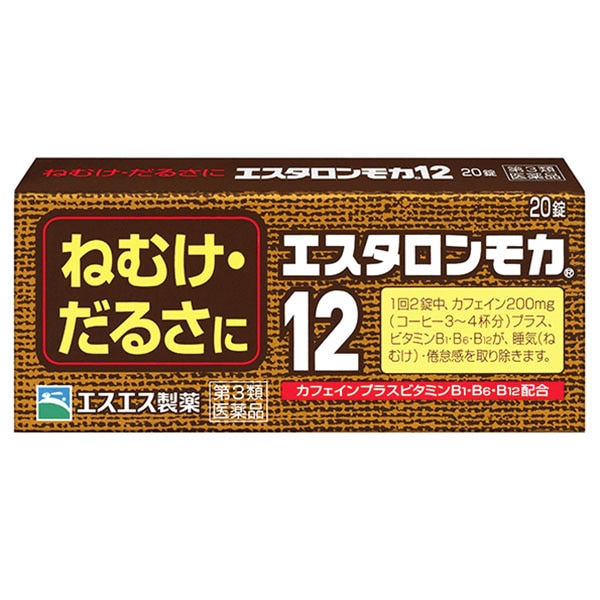 【第3類医薬品】エスタロンモカ12　20錠 エスエス製薬【ネコポス対応】