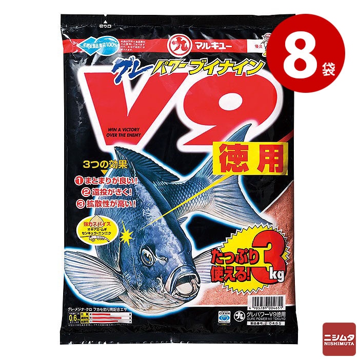 マルキュー グレパワーＶ9 徳用 3kg×8袋 グレ メジナ