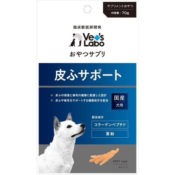 ジャパンペット Vet'sLabo おやつサプリ 成犬用 皮ふサポート 70g