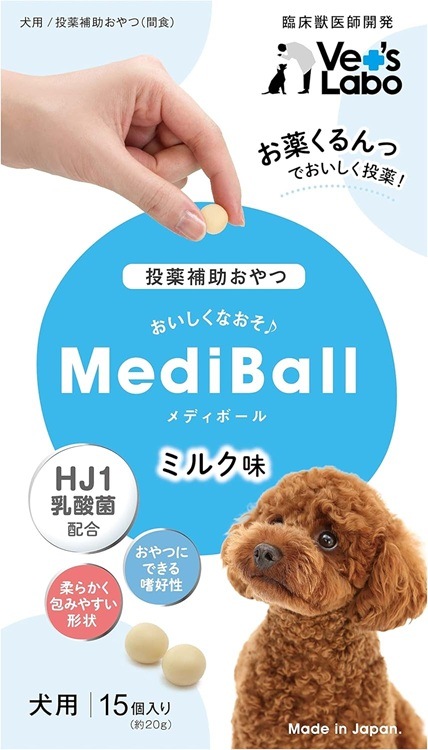ジャパンペット  MediBall メディボール 犬用 ミルク味