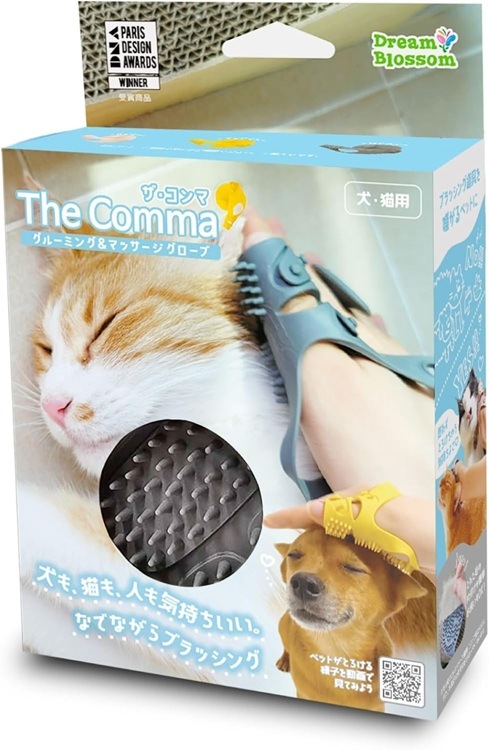 Mondomio Pet (モンドミオペット) The Comma(ザ・コンマ) 　グレー