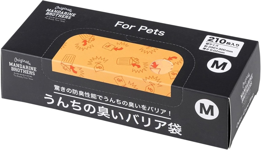 Mandarine Brothers(マンダリンブラザーズ)  うんちの臭いバリア袋 M 箱タイプ