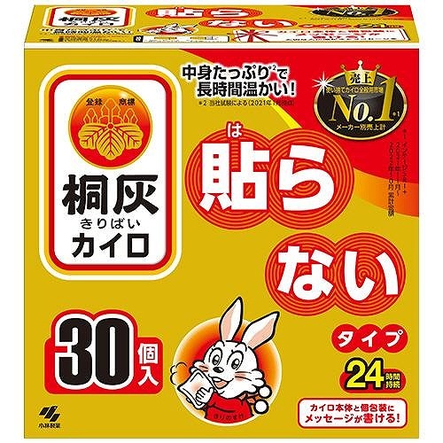 桐灰 カイロ 貼らないタイプ 30個