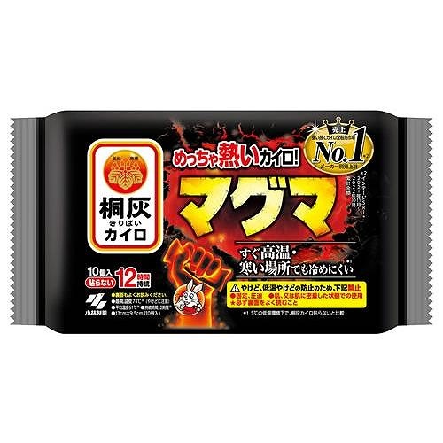 小林製薬 桐灰 カイロ マグマ（貼らないタイプ）10個