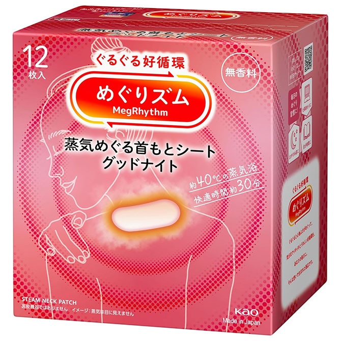 花王 めぐりズム 蒸気めぐる首もとシート グッドナイト 無香料 12枚入