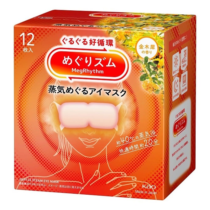 花王 めぐりズム 蒸気めぐるアイマスク 金木犀の香り 12枚入