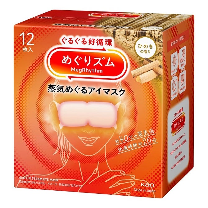 花王 めぐりズム 蒸気めぐるアイマスク ひのきの香り 12枚入
