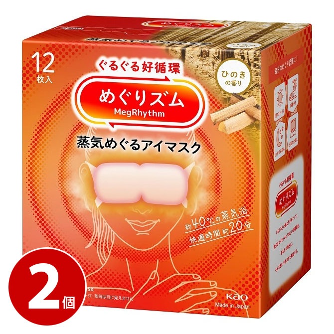 花王 めぐりズム 蒸気めぐるアイマスク ひのきの香り 12枚入 2個