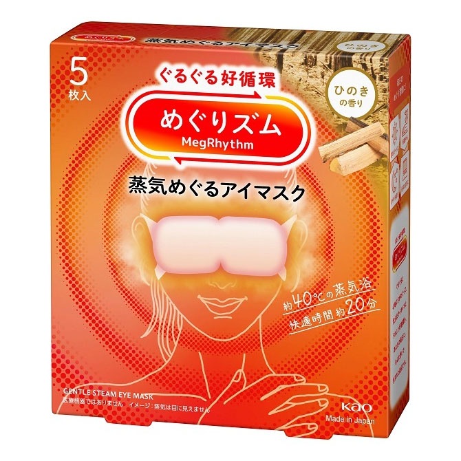 花王 めぐりズム 蒸気めぐるアイマスク ひのきの香り 5枚入