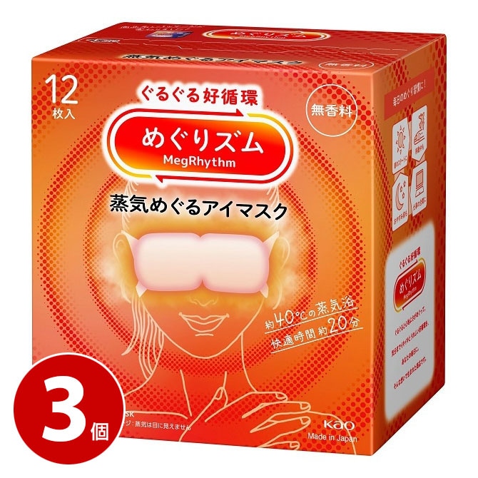 花王 めぐりズム 蒸気めぐるアイマスク 無香料 12枚入 3個