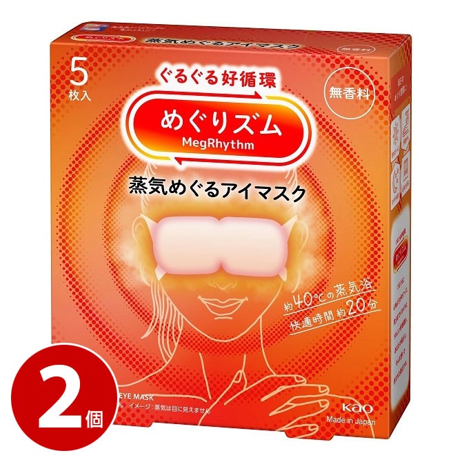 花王 めぐりズム 蒸気めぐるアイマスク 無香料 5枚入 2個