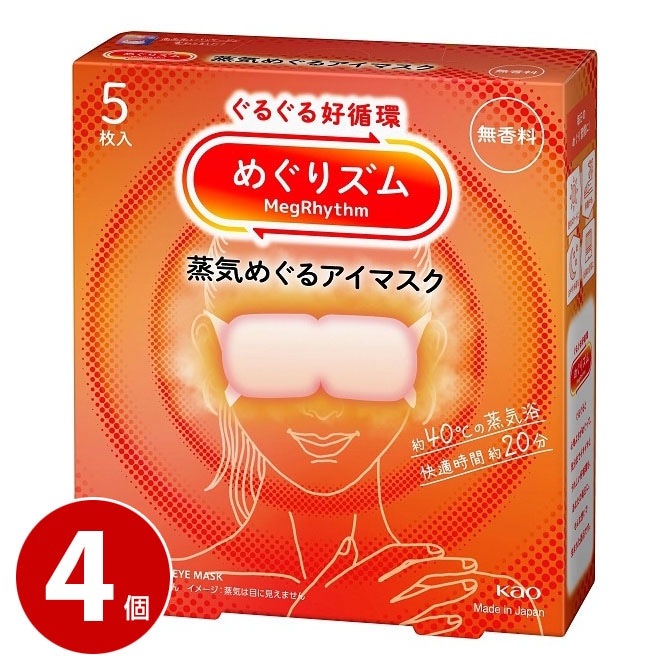 花王 めぐりズム 蒸気めぐるアイマスク 無香料 5枚入 4個