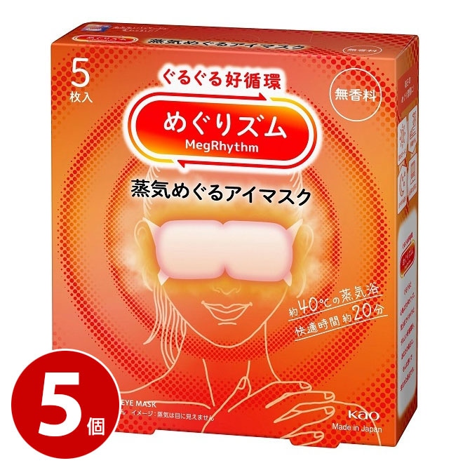 花王 めぐりズム 蒸気めぐるアイマスク 無香料 5枚入 5個