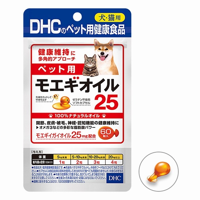 DHC 犬・猫用 モエギオイル25  60粒