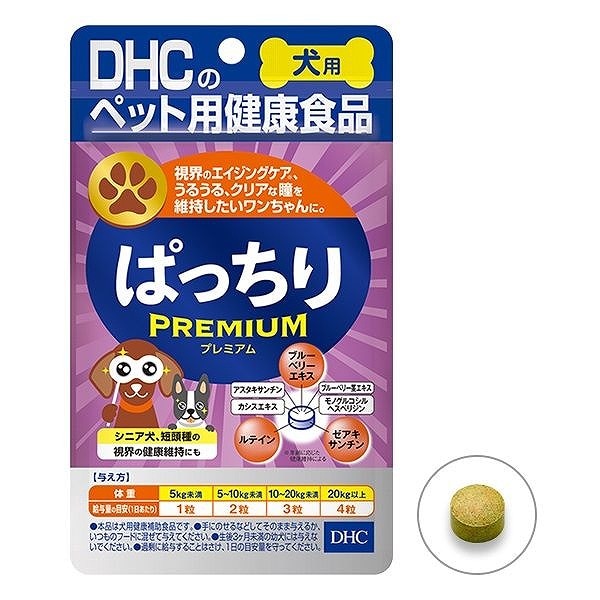 DHC 犬用 ぱっちりプレミアム 60粒