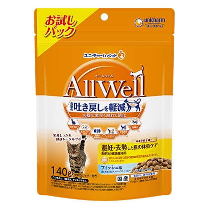 ユニ・チャーム AllWell 避妊・去勢 フィッシュ味 フリーズドライパウダー 140g