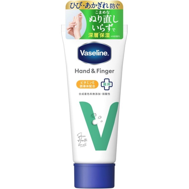 【医薬部外品】ユニリーバ　ヴァセリン　ハンド&フィンガー　薬用　ハンドクリーム　90g