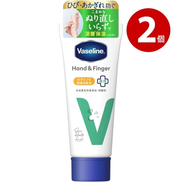 【医薬部外品】《2個セット》ユニリーバ　ヴァセリン　ハンド&フィンガー　薬用　ハンドクリーム　90g