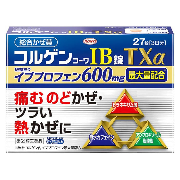 【指定第2類医薬品】★コルゲンコーワ IB錠 TXα 27錠 興和【ネコポス対応】【セルフメディケーション税制対象】