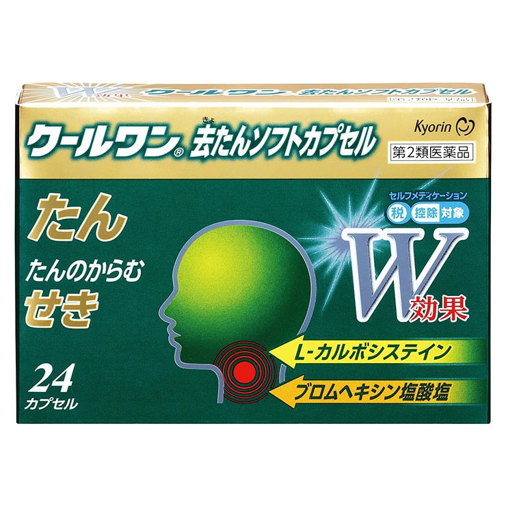 【第2類医薬品】★クールワン 去たんソフトカプセル 24カプセル 杏林製薬【ネコポス対応】【セルフメディケーション税制対象】