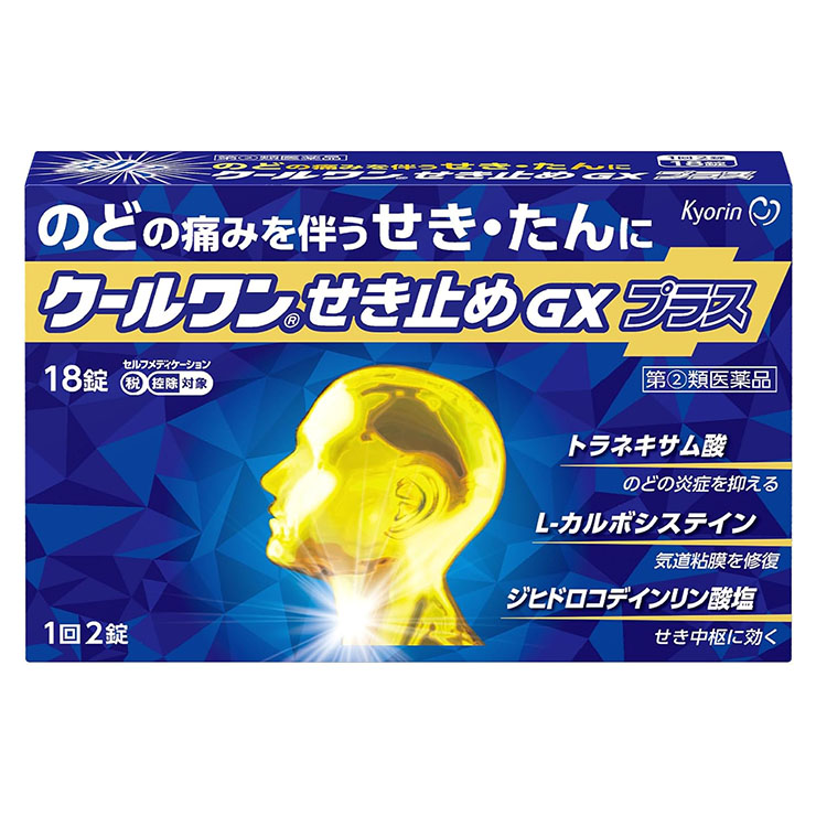 【指定第2類医薬品】★クールワン せき止めＧＸプラス 18錠 杏林製薬【ネコポス対応】【セルフメディケーション税制対象】