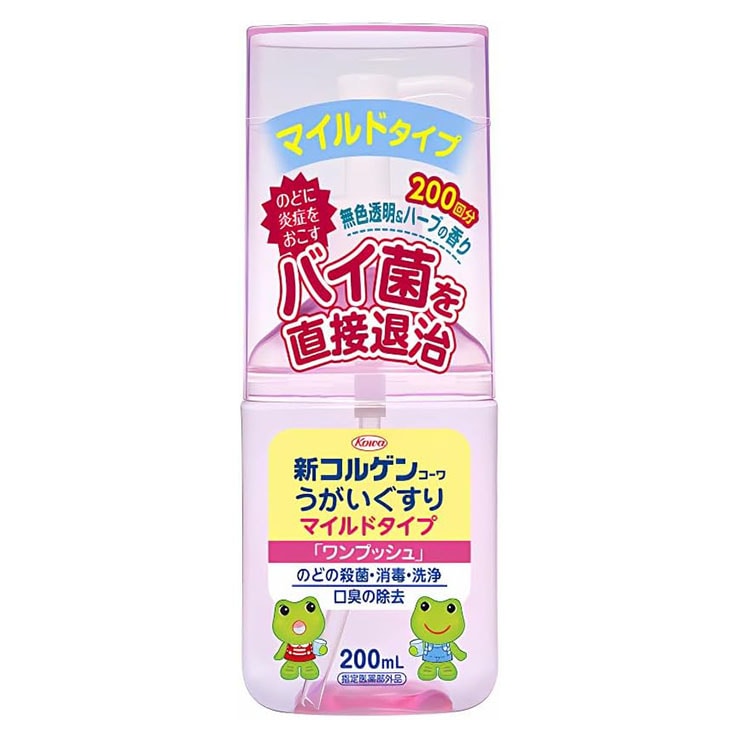 【指定医薬部外品】コルゲンコーワ うがいぐすりマイルド ワンプッシュ 200ml 興和