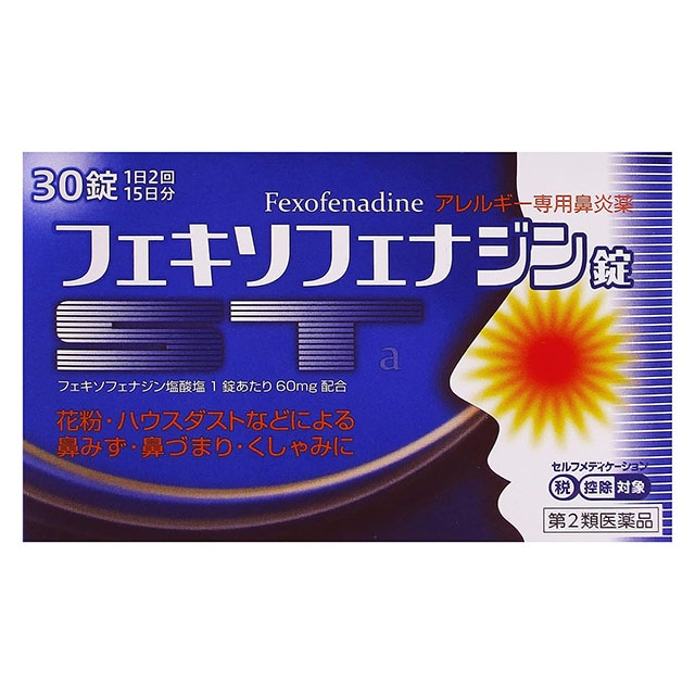 【第2類医薬品】★フェキソフェナジン錠Sta30錠 グロー薬品工業【ネコポス対応】【セルフメディケーション税制対象】