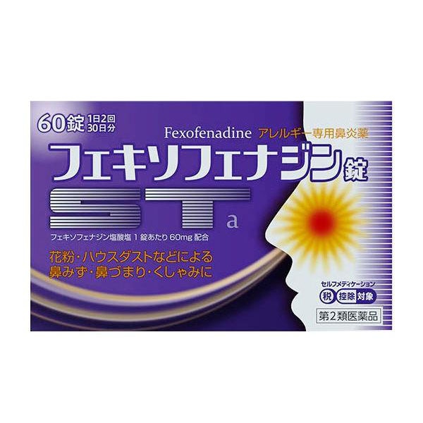 【第2類医薬品】★フェキソフェナジン錠Sta60錠 グロー薬品工業【セルフメディケーション税制対象】
