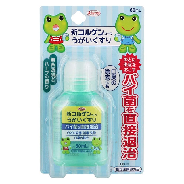【指定医薬部外品】新コルゲン うがいぐすり 60ml 興和