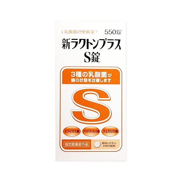 【指定医薬部外品】ＪＦ新ラクトンプラスＳ錠５５０錠 米田薬品工業