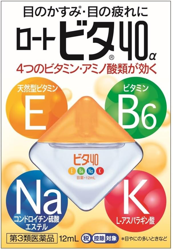 【第3類医薬品】★ロートビタ40アルファ12ｍｌ ロート製薬【ネコポス対応】【セルフメディケーション税制対象】 【ｍ特】