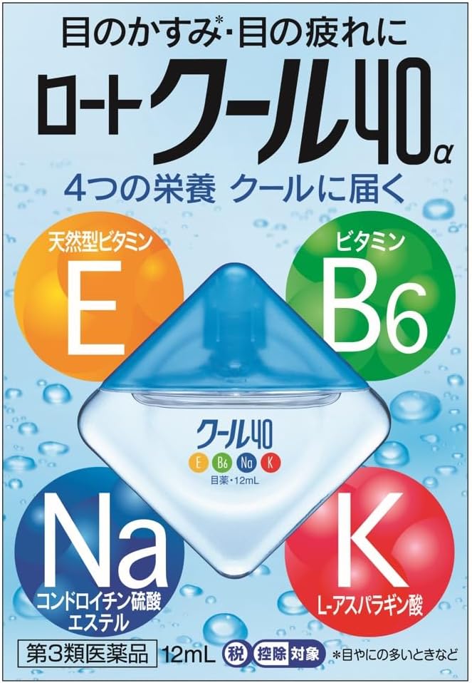 【第3類医薬品】★ロートクール40α　12ＭＬ ロート製薬【ネコポス対応】【セルフメディケーション税制対象】 【ｍ特】