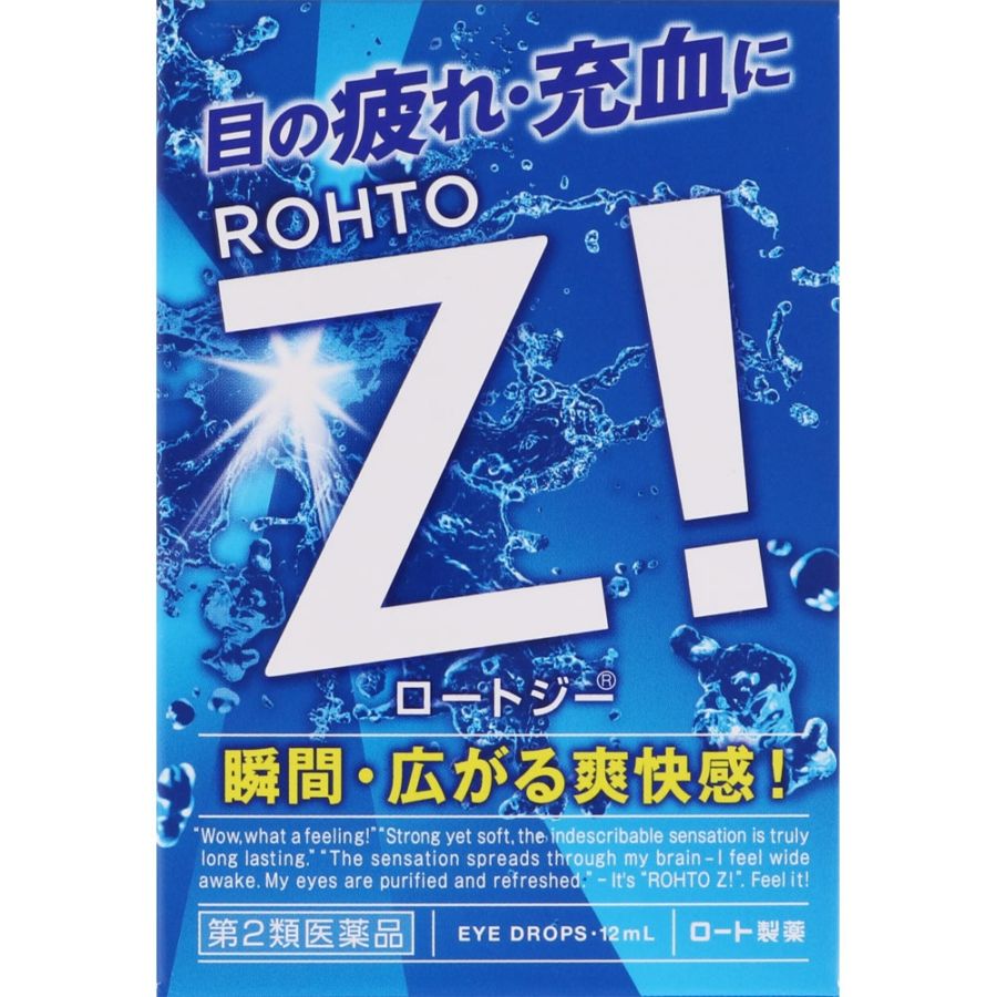 【第2類医薬品】★ロートジーｂ12ｍｌ ロート製薬【ネコポス対応】【セルフメディケーション税制対象】 【ｍ特】