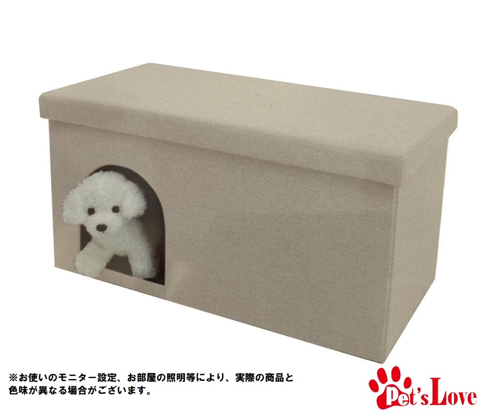 ペッツラブ　ペットスツールハウス　ワイドタイプ　ベージュ　SQ-6038P　【N's】