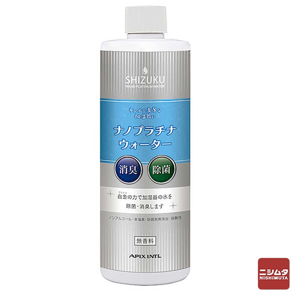 アピックス APIX 加湿器用 しずくナノプラチナウォーター 320ml SHIZUKU APW-002