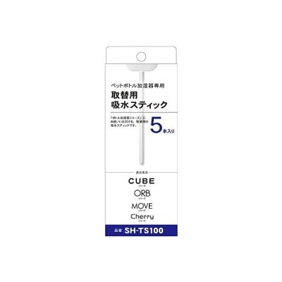 トップランド　ボトル加湿器用吸水スティック5Ｐ　SHTS100