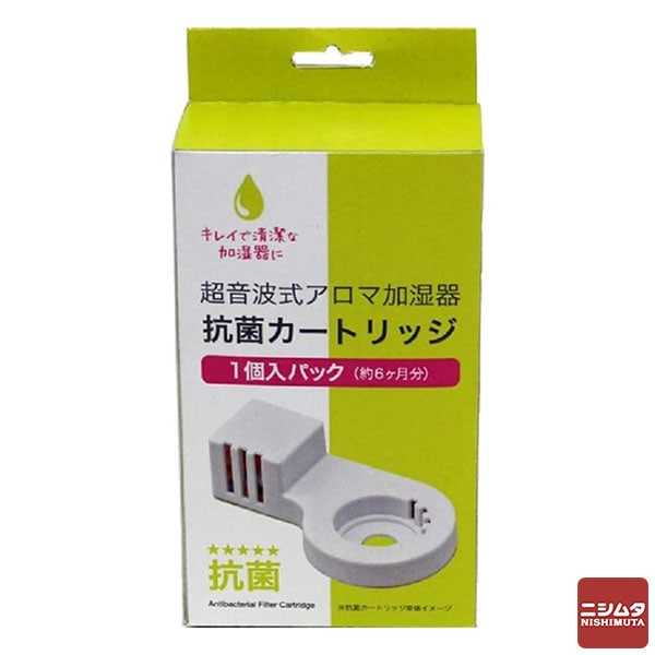 アピックス APIX 加湿器 SHIZUKU Mini用 抗菌カートリッジ ACA-006