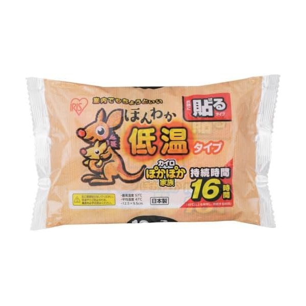 アイリスオーヤマ　カイロ　ぽかぽか家族　ほんわか低温タイプ　衣類に貼るタイプ　レギュラー　10個入り