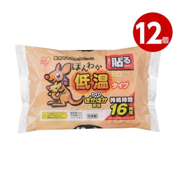 アイリスオーヤマ　カイロ　ぽかぽか家族　ほんわか低温タイプ　衣類に貼るタイプ　レギュラー　10個入り×12個