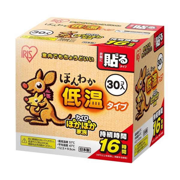 アイリスオーヤマ　カイロ　ぽかぽか家族　ほんわか低温タイプ　衣類に貼るタイプ　レギュラー　30個入り