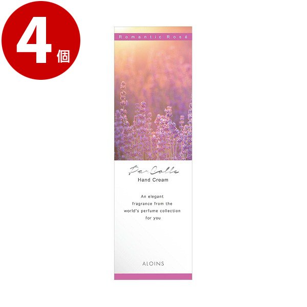アロインス化粧品　パルコレ　ハンドクリーム　ＲＲ　＜ロマンティックロゼの香り＞　50ｇ×4個