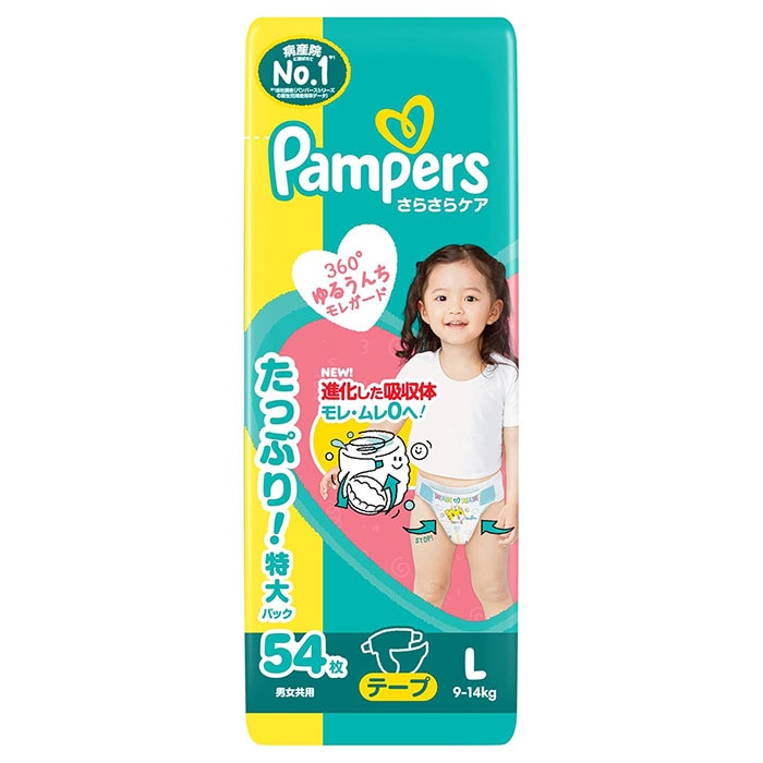 P&G パンパース さらさらケアテープ ウルトラジャンボ 男女共用 Lサイズ 54枚 おむつ オムツ 紙オムツ 紙おむつ Pampers