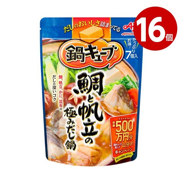《16個セット》味の素　鍋キューブ　鯛と帆立の極みだし鍋　7個入り（60g）【送料無料】 【ｍ特】