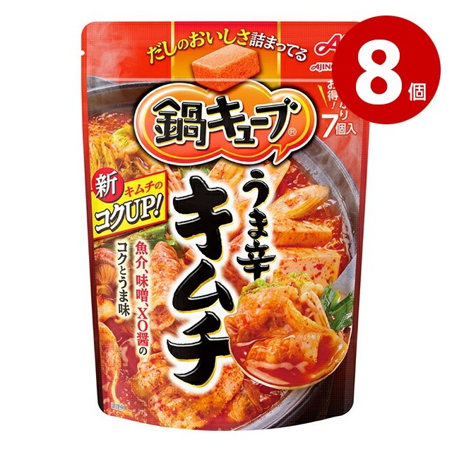 《8個セット》味の素　鍋キューブ　うま辛キムチ　7個入り（59g） 【ｍ特】