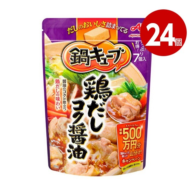 《24個セット》味の素　鍋キューブ　鶏だしコク醤油　7個入り（62g）【送料無料】 【ｍ特】