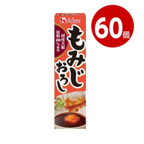 《60個セット》ハウス食品　もみじおろし　40g【送料無料】 【ｍ特】