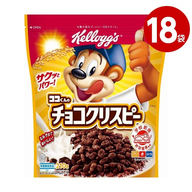 【栄養機能食品】《18袋セット》ケロッグ　ココくんのチョコクリスピー　210g　シリアル【送料無料】【ｍ特】